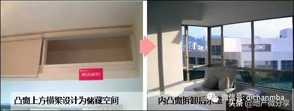 中海、万科竟然用这些办法提高产品溢价,这才是利润率极高的原因