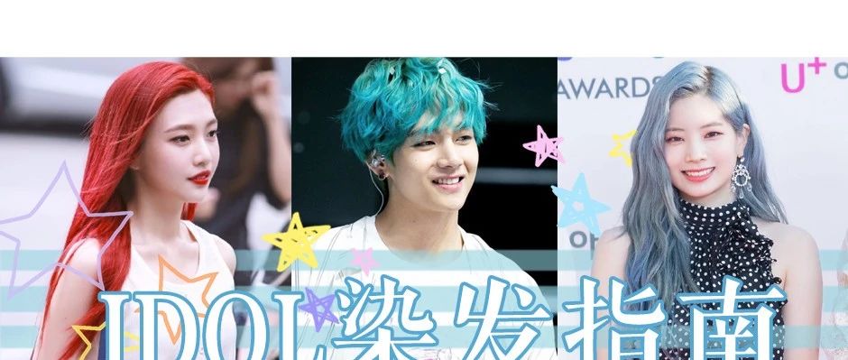 染发推荐真实秋冬款,染发能选最便宜的吗