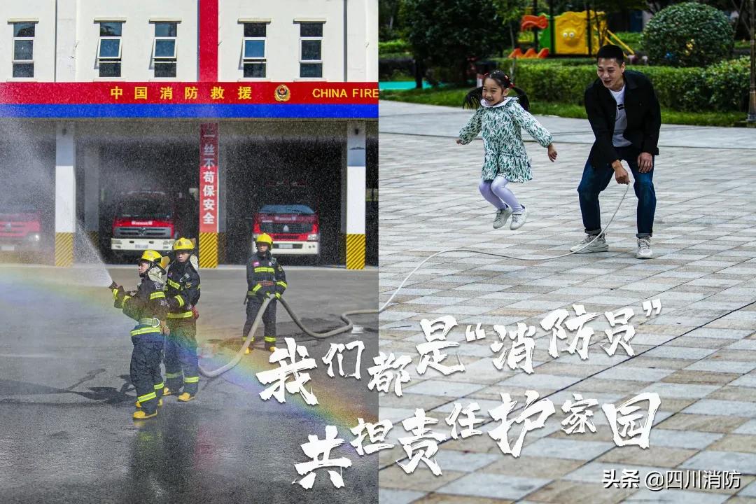 关于消防安全的台账,消防安全的干货