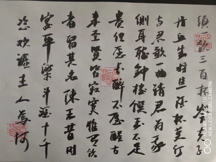 深秋的私语,美文美图经典欣赏