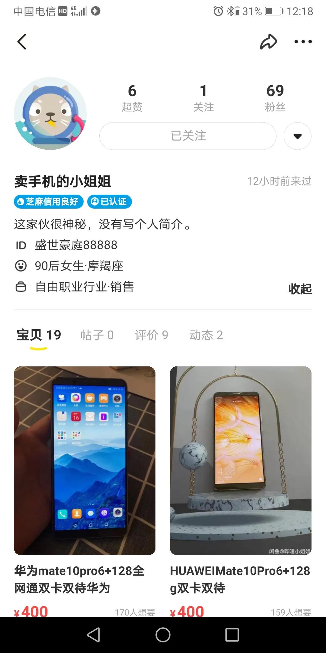 遇到虚假发货违规怎么办,淘宝虚假发货怎么投诉卖家