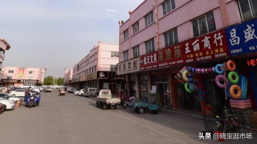 临沂市批发市场,中国临沂小商品批发市场