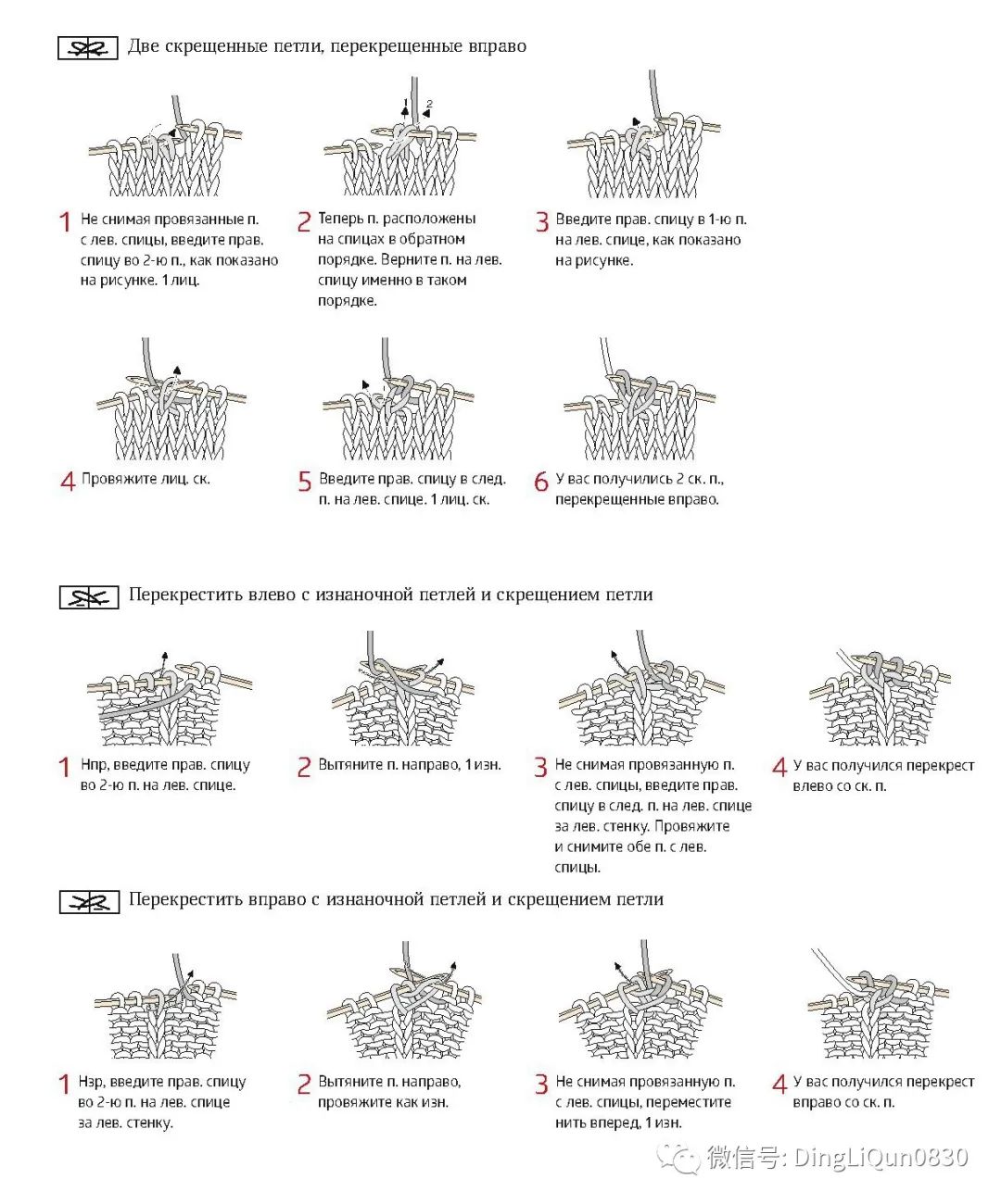 棒针花样500种图案图解,棒针织毛衣教程与图解成人