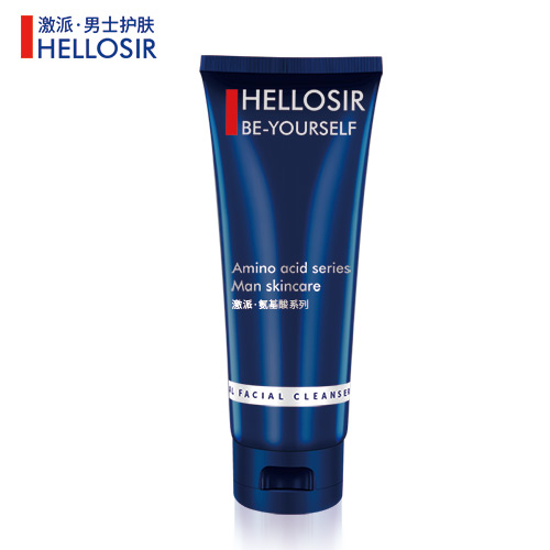 男生必备的护肤品有哪些,男士护肤品哪个牌子最好最实用