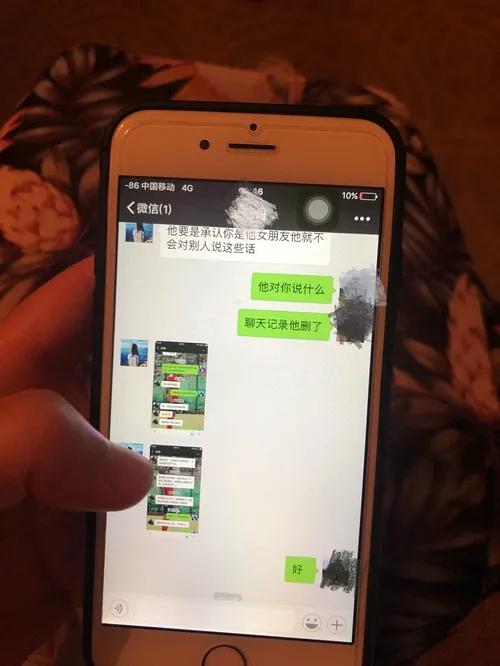 发现男朋友跟小三打电话,发觉男人跟小三还有联系该怎么办