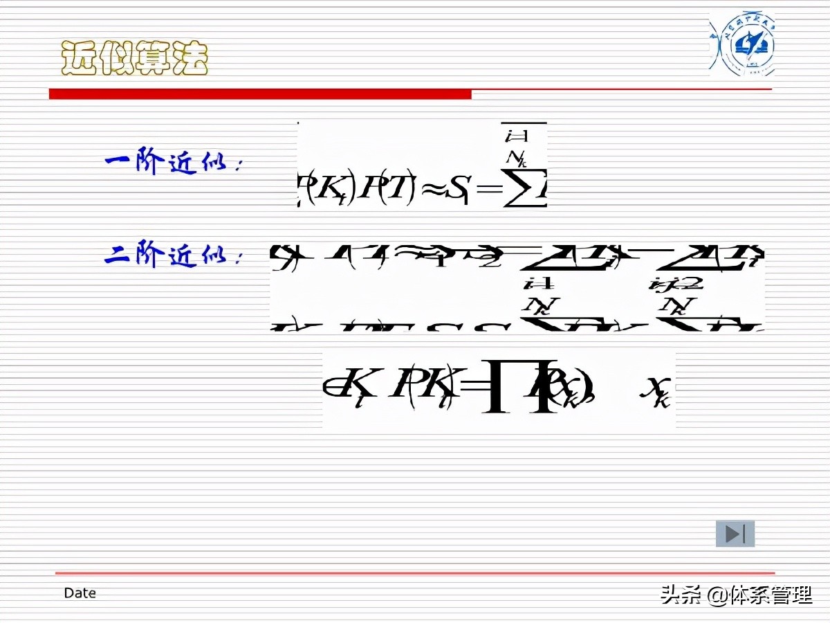 fta闭环管理方案,fta失效树分析案例