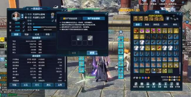 剑网38万买号,剑网三卖号最新消息