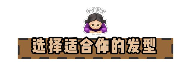 脸大的女生比较适合什么发型,脸大的女生适合怎样的发型显年轻