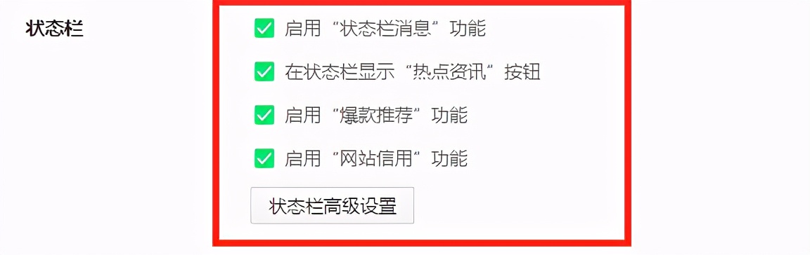 360浏览器怎么设置超级安全模式,怎样改变360浏览器安全级别