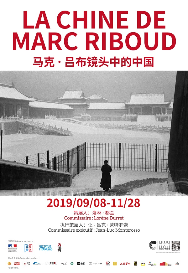 观观福利|摄影迷福音!看法国摄影大师镜头下的“中国”