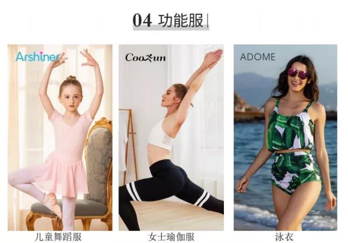 52亿级卖家主动砍掉1000店铺,员工帐号清零,越精越值钱?