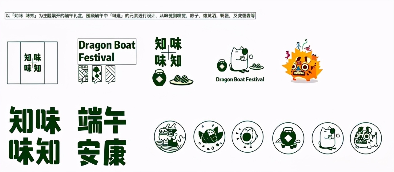 互联网公司福利待遇有多好？2021端午礼盒曝光