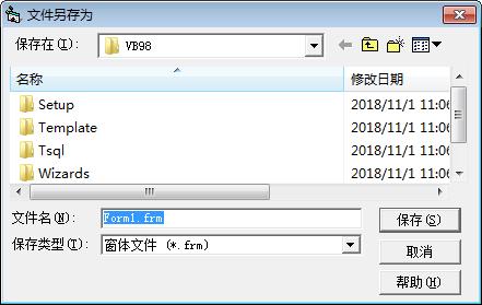 vb6ide插件开发,vb6.0插件开发