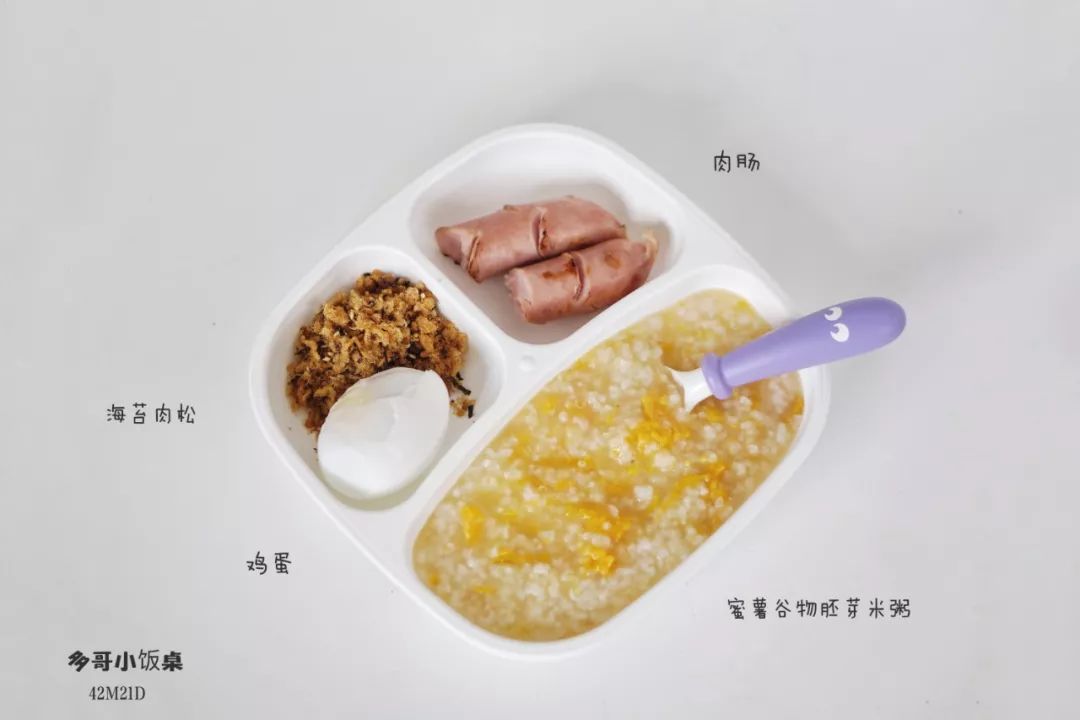 一岁半宝宝可以吃大人菜吗,一岁半宝宝可以吃大人饭了吗