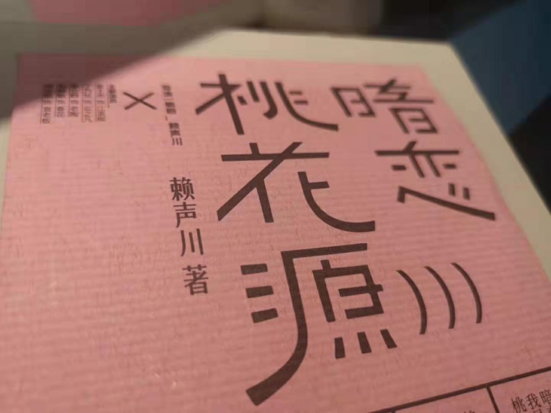 南京面孔之李义：人生就是一场即兴喜剧