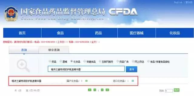 脸上用高端化妆品真的管用吗,美容整形医生不会告诉你的秘密
