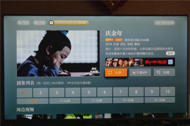 创维小湃盒子t3pro和t2pro,创维小湃盒子p3pro评测