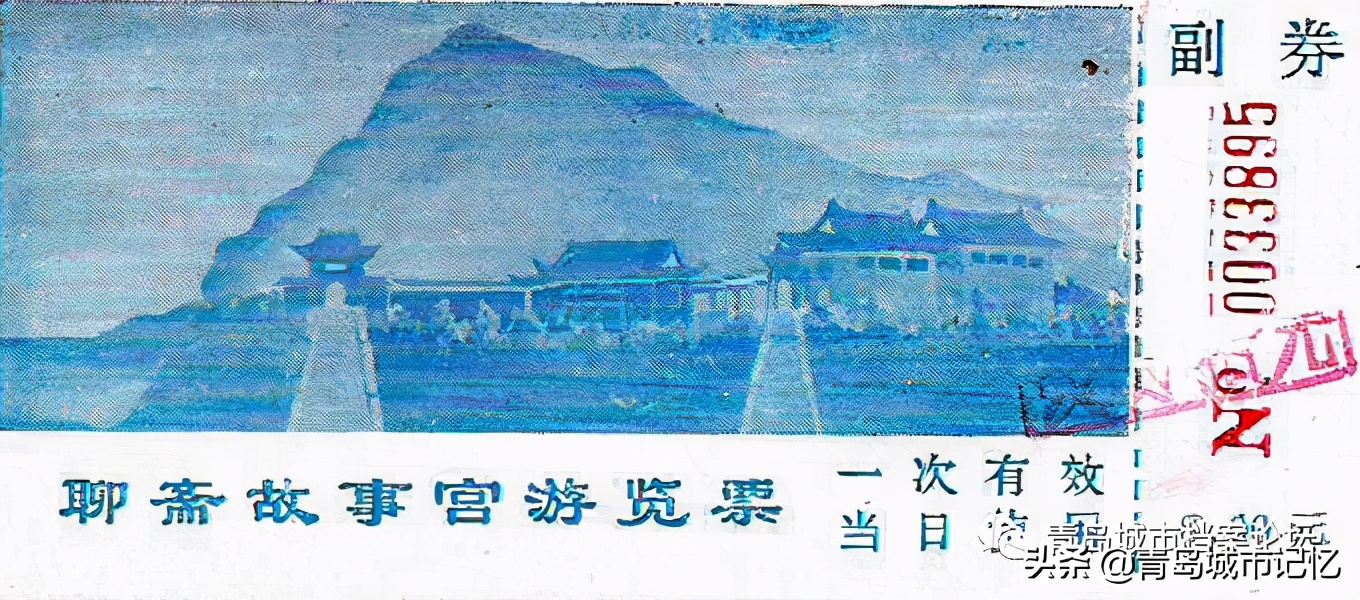 盘点已关闭的青岛景点，你还记得吗？