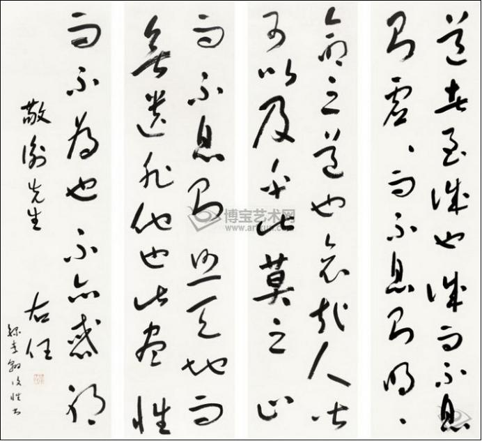 100幅珍品书法,100幅精品字画