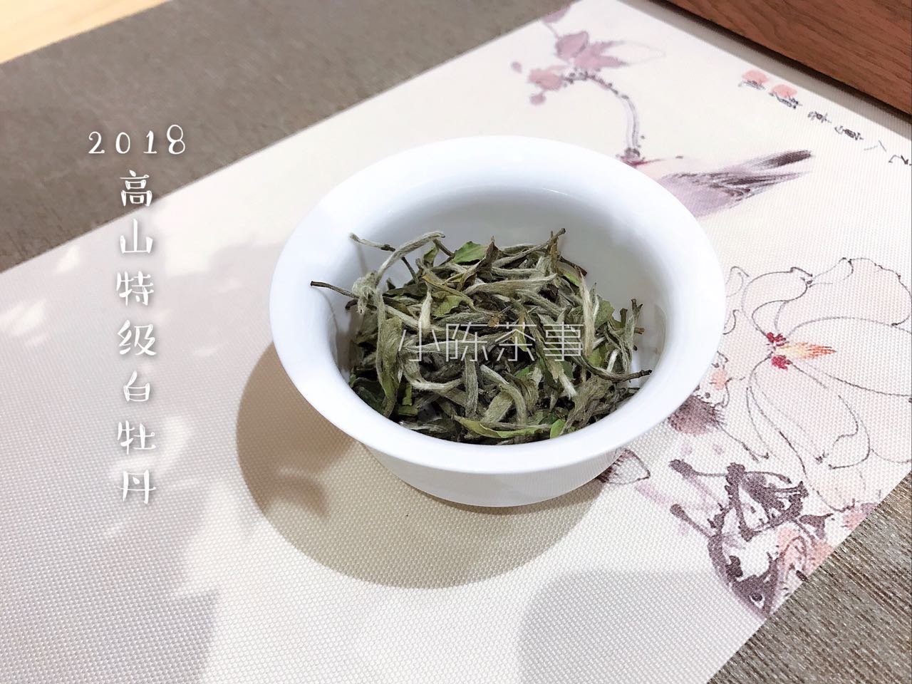 白茶冲泡注意事项,白茶不能闷泡的真实原因