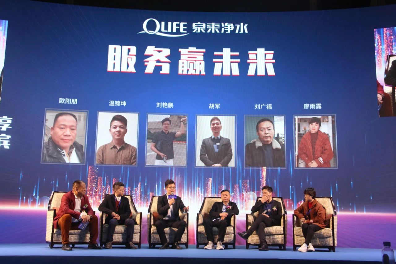 泉来净水五一大促,泉来净水26周年