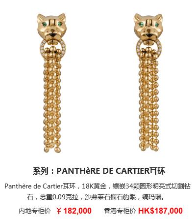 14k卡地亚love耳饰 (卡地亚耳饰中国专卖店)