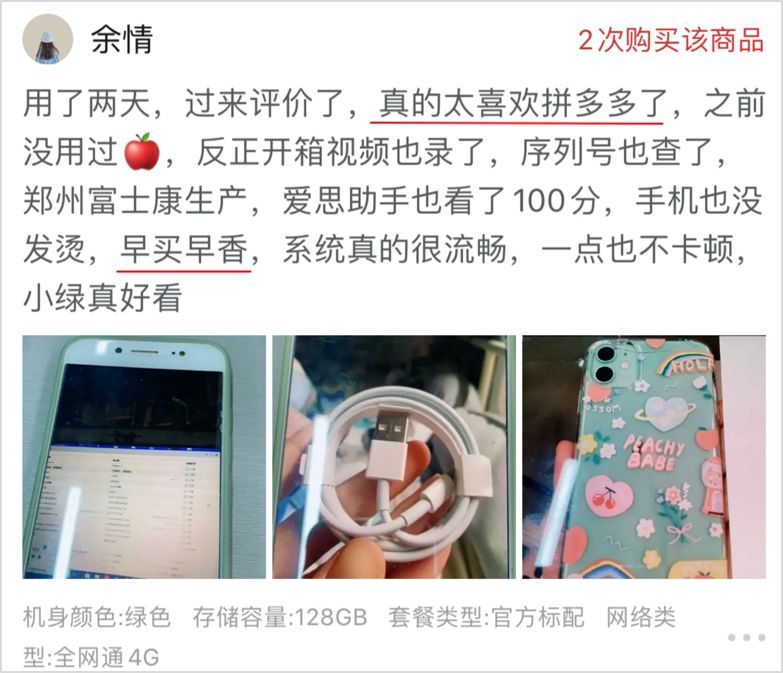 拼多多打广告烧钱厉害吗,为什么都在给拼多多做广告