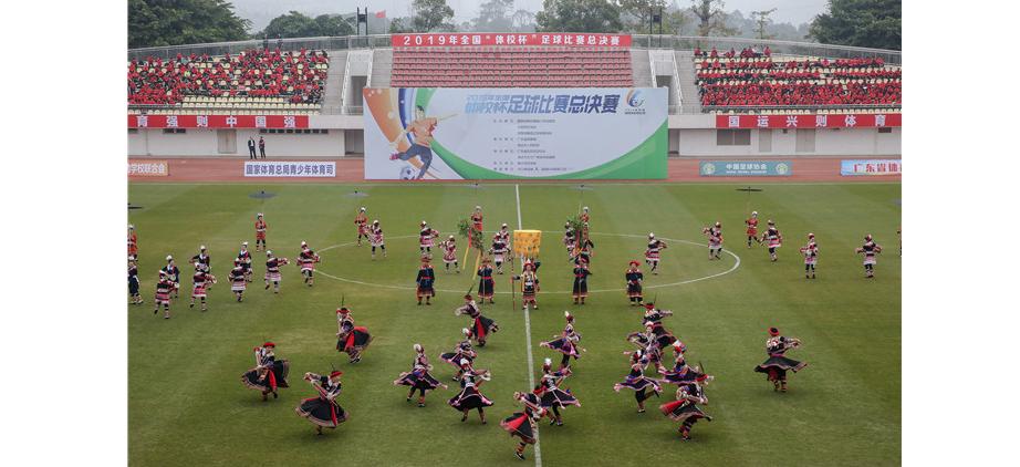 2019全国体校杯足球赛开幕,全国体校杯足球八强