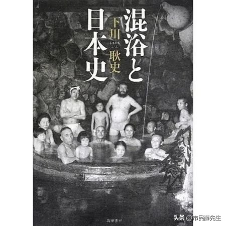 日本的混合温泉有泥浴,日本温泉真的能混浴吗