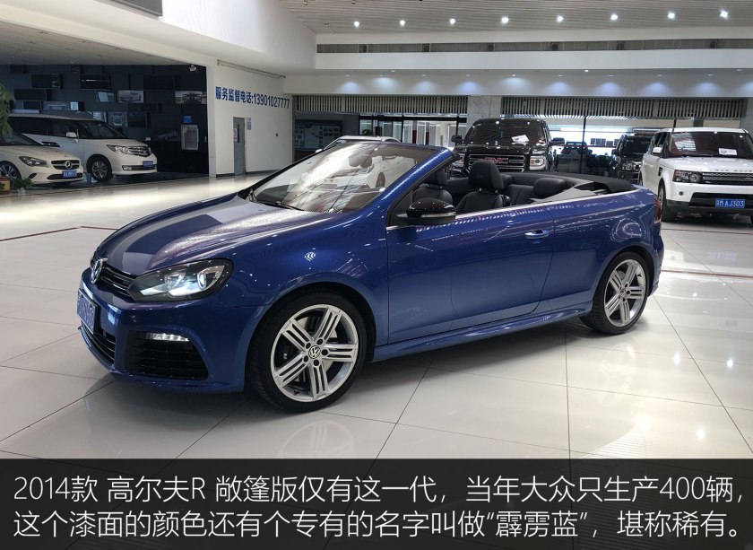 《浩子探车》之超稀有的超值敞篷小钢炮