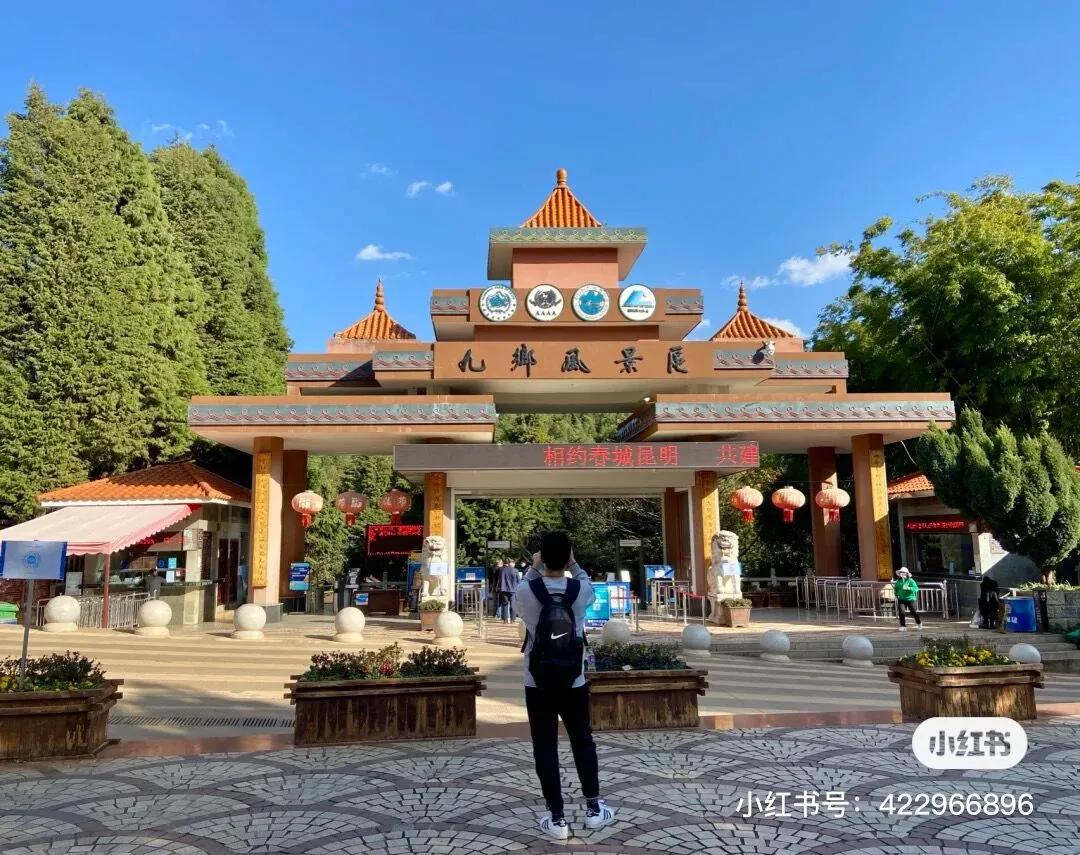 今天宜良景点哪里好玩,宜良好玩的夜景