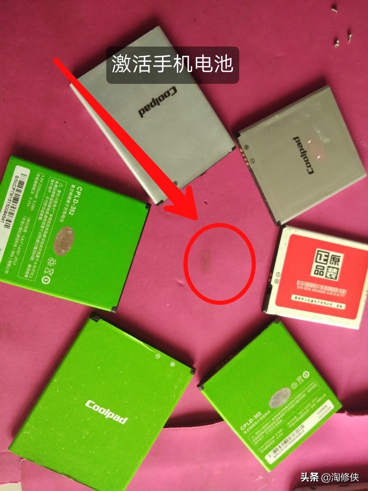 手机故障维修100例,手机翘屏简单自己维修方法视频