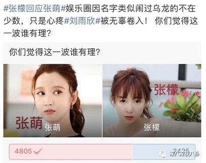 正主亲自下场拆cp泰剧,小说正主亲自下场拆cp