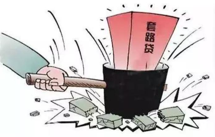 二代征信来临？网贷不还会对征信有什么影响，注意这三点就可以了