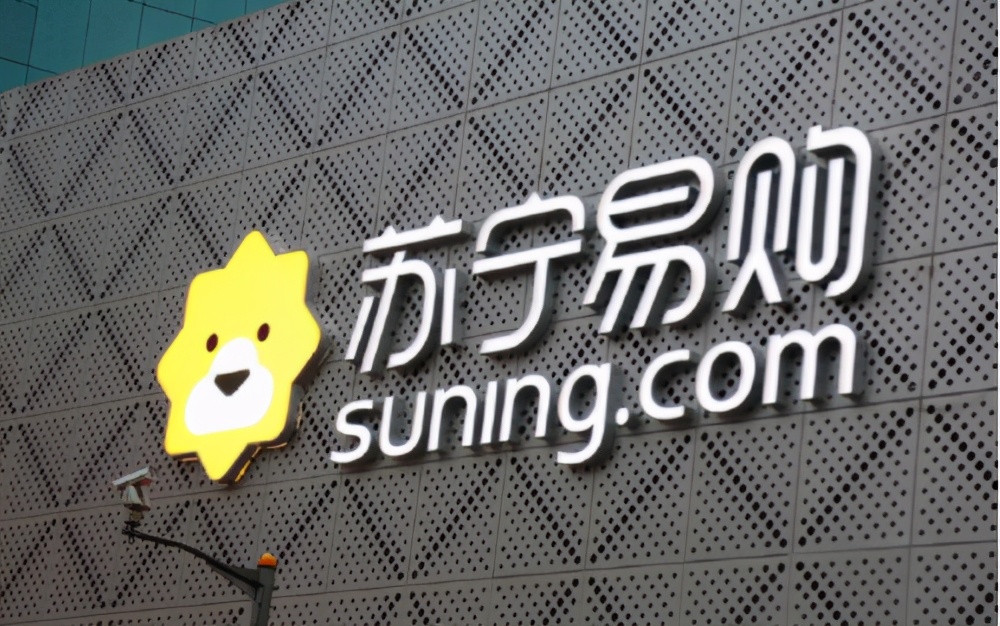 张近东把股权质押给淘宝,苏宁张近东还占多少股份