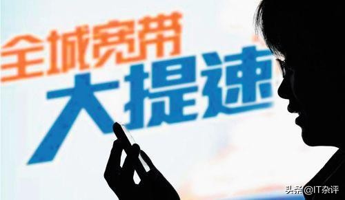 移动宽带能干过电信宽带吗,为什么移动宽带没有电信宽带稳定