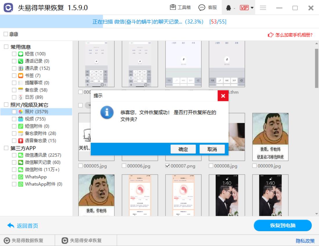 微信拉黑删掉微信好友怎么找回来,找回删除的微信好友后怎么恢复