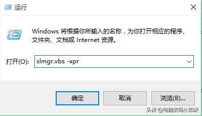 win10一直弹出许可证过期怎么关闭,win10提示windows许可证即将过期