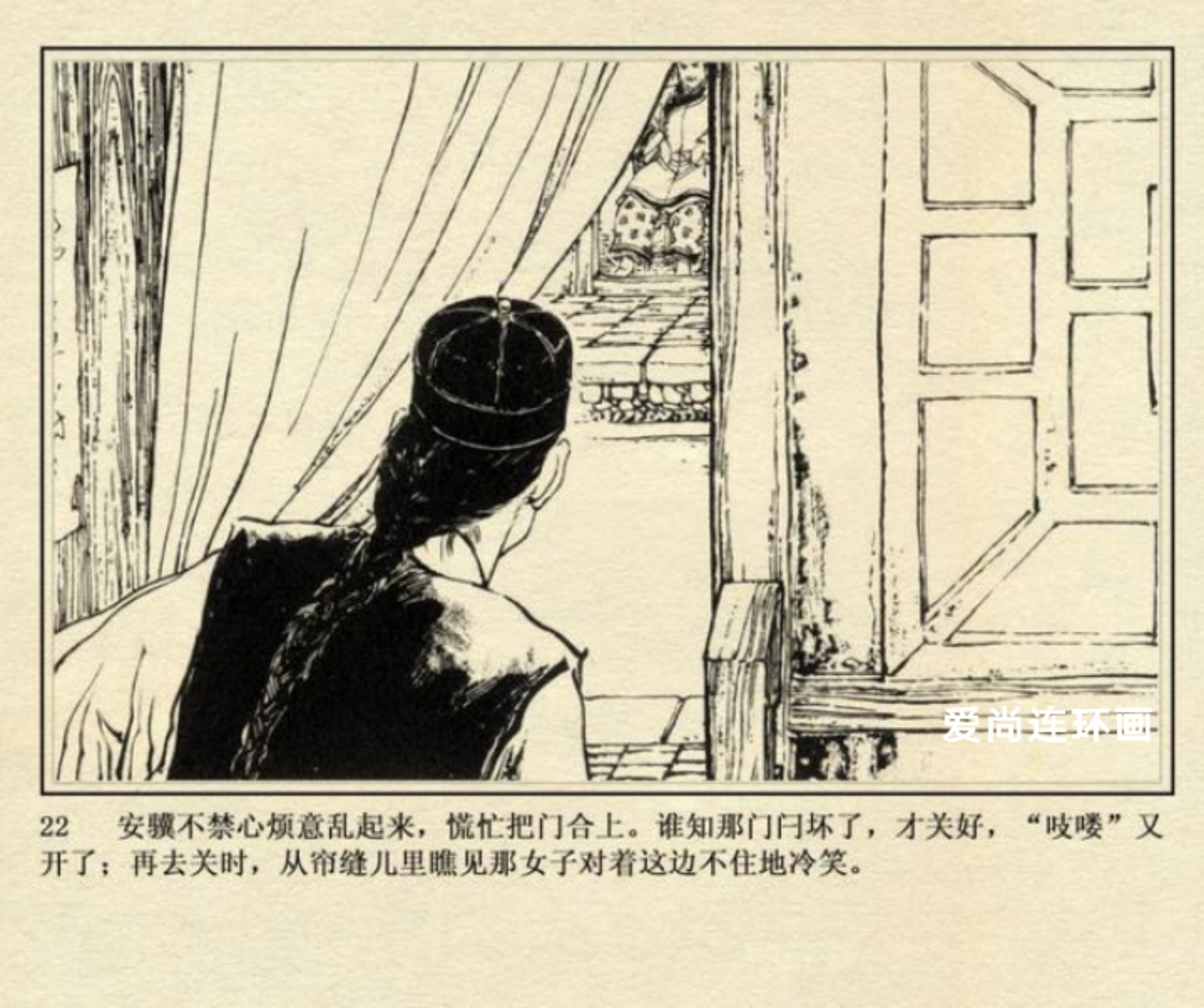 侠女十三妹连环画横屏,徐有武侠女十三妹连环画
