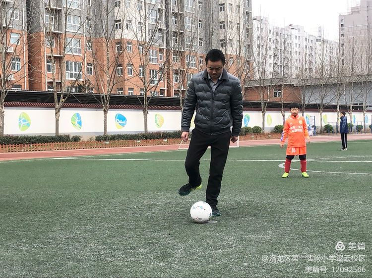 洛龙区第一实验小学翠云校区第二届“校长杯”校园足球联赛开幕
