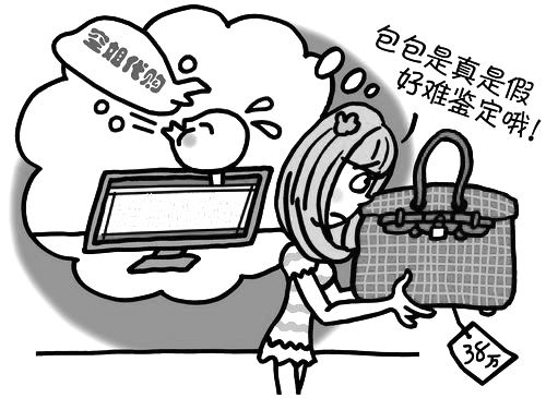 海外代购骗局央视曝光,揭秘海外代购可信度