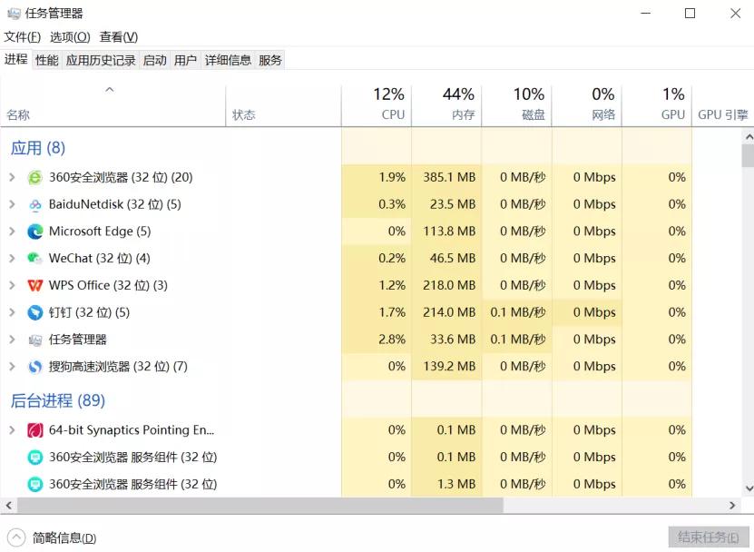 win11重装系统后任务栏还是假死,win10怎么设置任务栏自动隐藏
