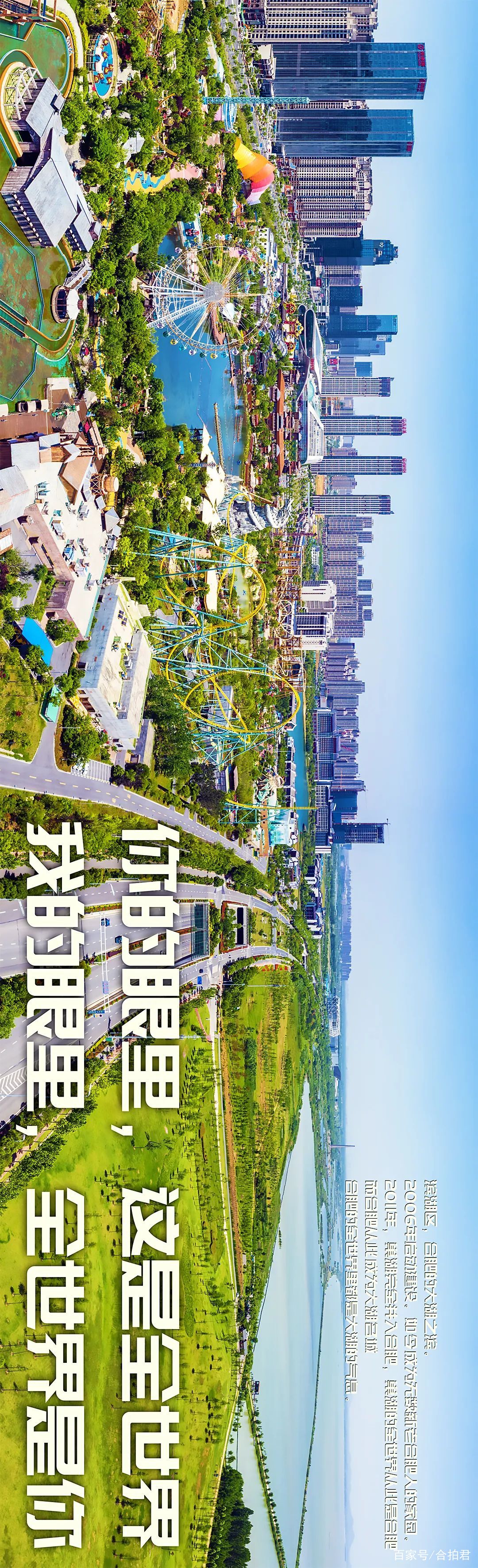 一组海报，致爱520《合肥，放肆爱！》