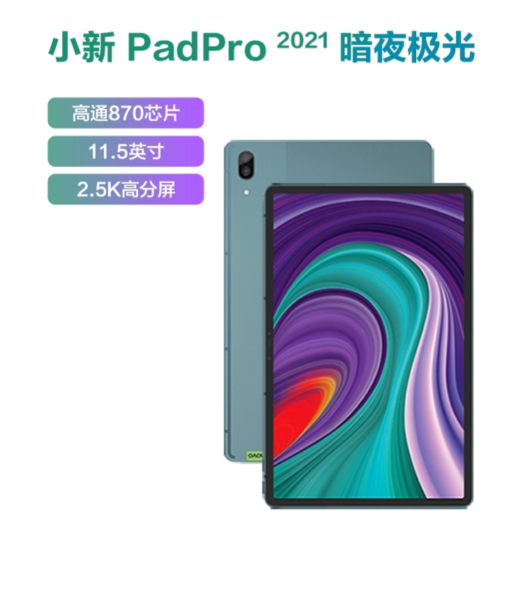 安卓平板电脑型号k10,安卓平板电脑性价比排行