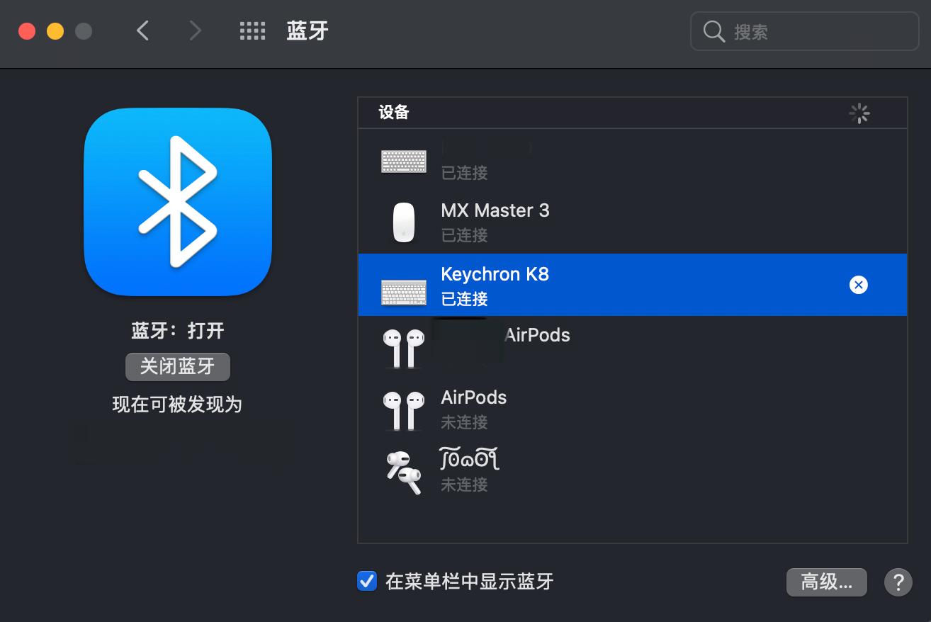 给macbook配鼠标键盘,给macbookair加个风扇底座