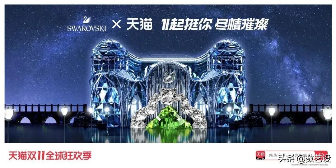 双11猫头海报,双十一猫头海报教程