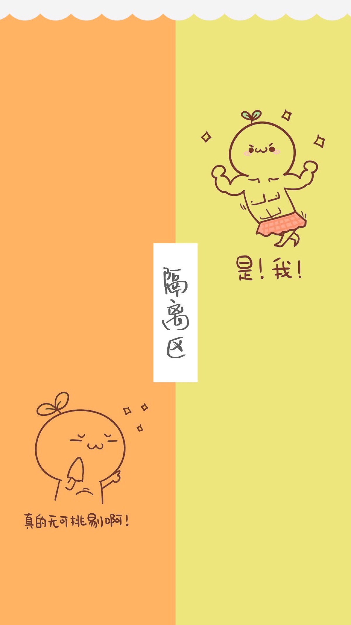 微信三八线聊天背景,微信专属聊天背景