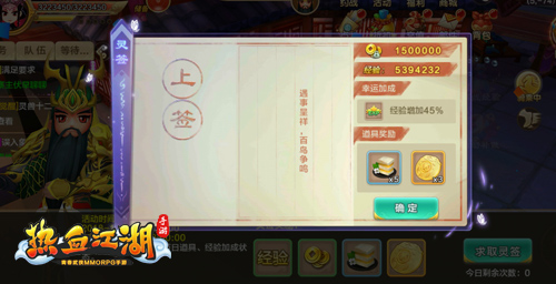 热血江湖手游九尾天狐,热血江湖手游宠物打攻击还是武攻