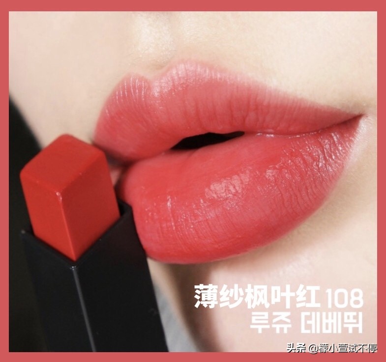 小银条口红ysl106,ysl口红小黑条302礼盒