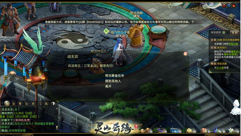 类似大话西游的回合制网游,回合制网游除了梦幻西游还有什么